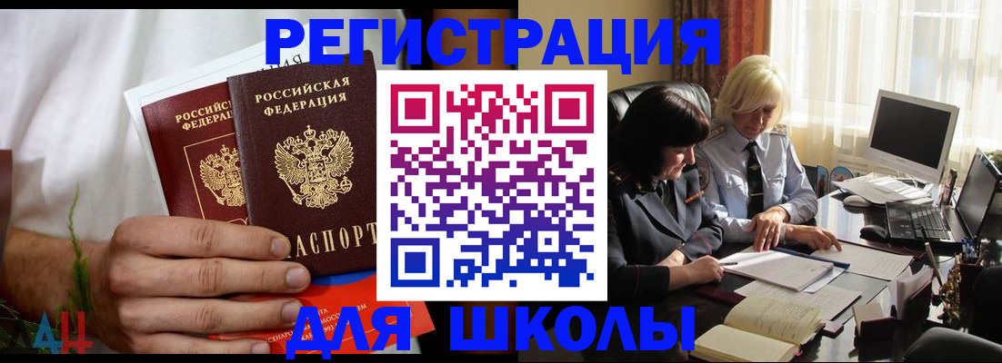 временная регистрация собственник в Ялте
